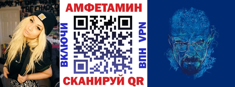 АМФ Розовый  Кировград 