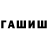 КЕТАМИН VHQ huk kuk