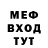 АМФЕТАМИН VHQ Edyard Mayer