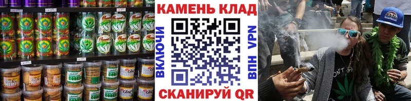 Cannafood марихуана  закладка  Кировград 