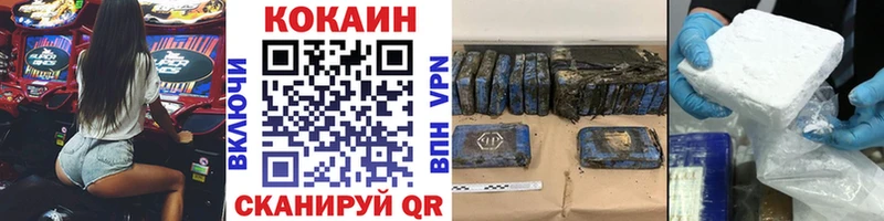 КОКАИН Fish Scale  Кировград 