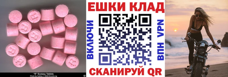 ЭКСТАЗИ Punisher  hydra ссылки  Кировград 