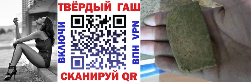 ГАШИШ VHQ  Кировград 