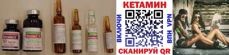 КЕТАМИН ketamine  купить закладку  Кировград 