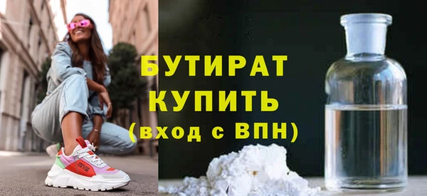 прущие грибы Кодинск