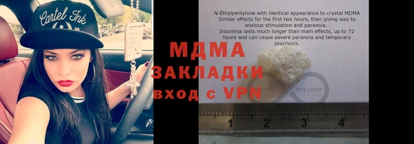 MDMA Premium VHQ Киренск