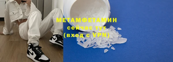 гидра Киреевск