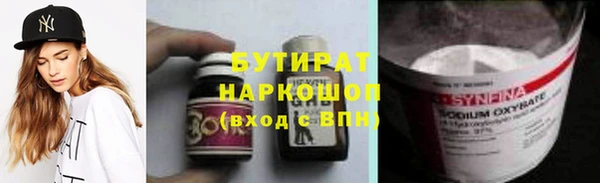 MDMA Premium VHQ Киренск
