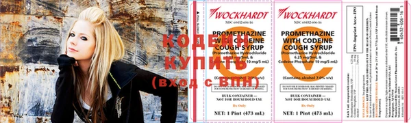 спиды Кинешма