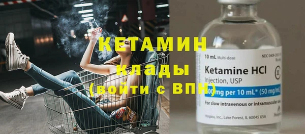 бутират Семилуки