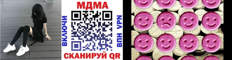 MDMA молли  как найти   Кировград 