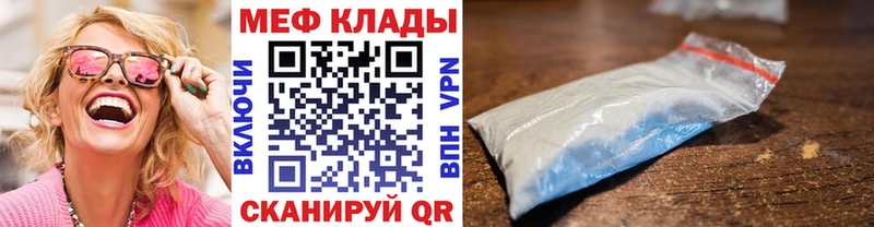 omg рабочий сайт  наркота  Кировград  Мефедрон мука 
