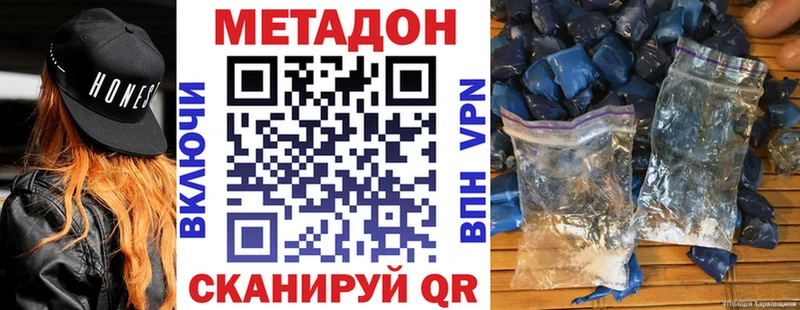 наркотики  Кировград  Метадон белоснежный 