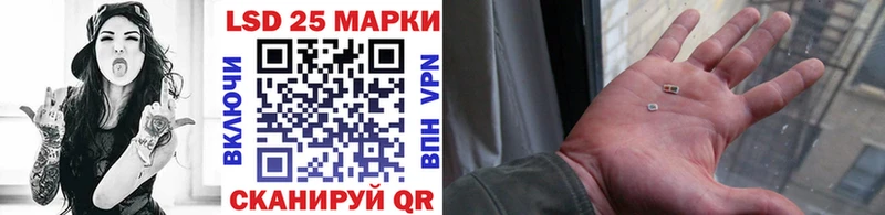 Марки 25I-NBOMe 1,5мг  Кировград 