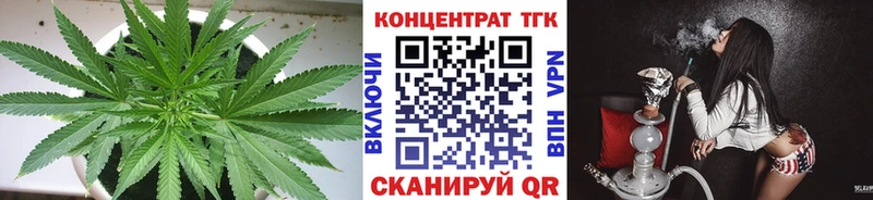 Дистиллят ТГК гашишное масло  Кировград 